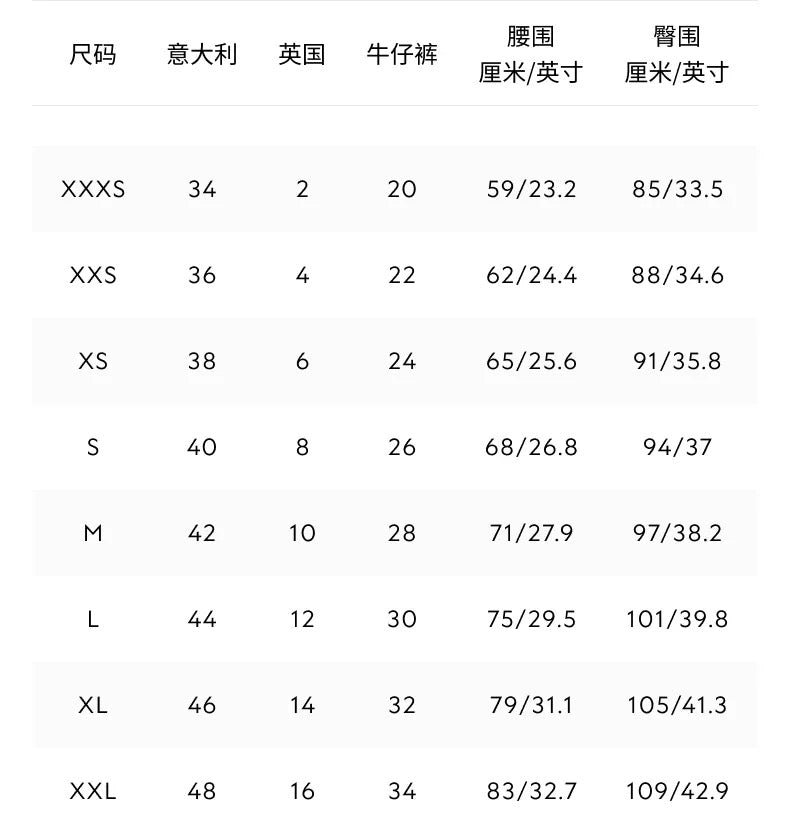 GG漂白棉質丹寧喇叭褲